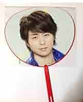 嵐 THE DIGITALIAN 櫻井翔セット Amazon.co.jp: 嵐 ARASHI LIVE TOUR 2014 THE DIGITALIAN 公式